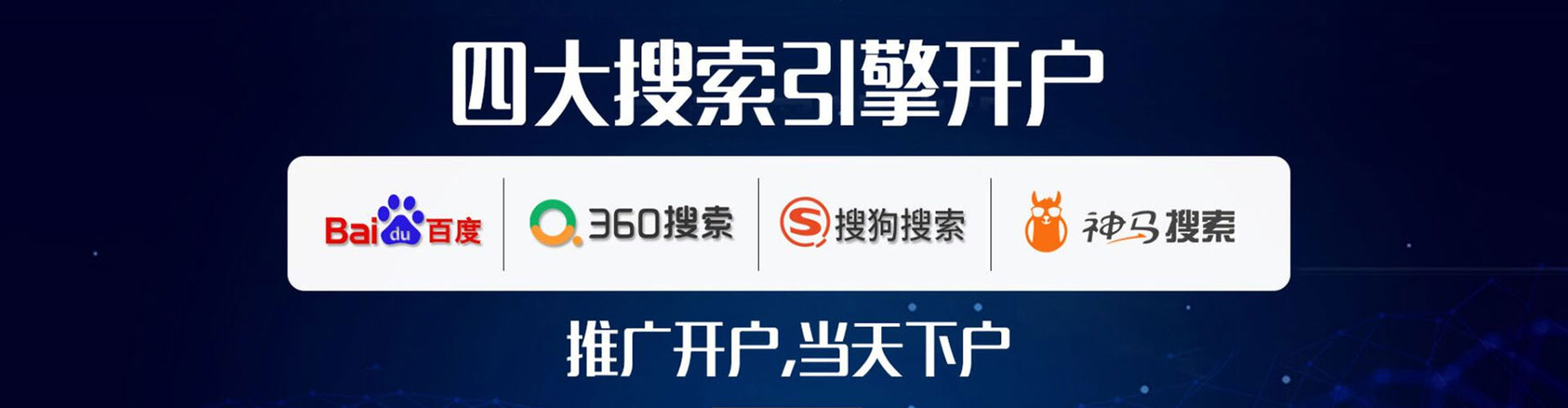 白杨快手信息流